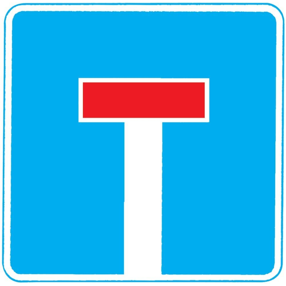 Verkehrszeichen, Folientyp RA 2, Rechtecke 357, 600x600mm Sackgasse RAL-Gütezeichen Folie RA2